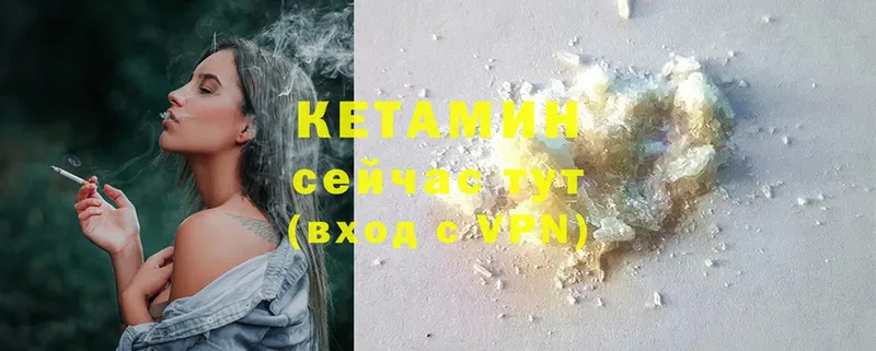 КЕТАМИН ketamine  где купить наркотик  Ковров 